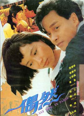 肖申克的救赎 - 久久久影视