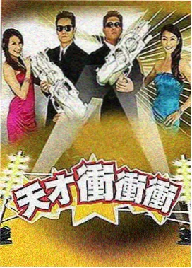 向往的生活 - 久久久影视